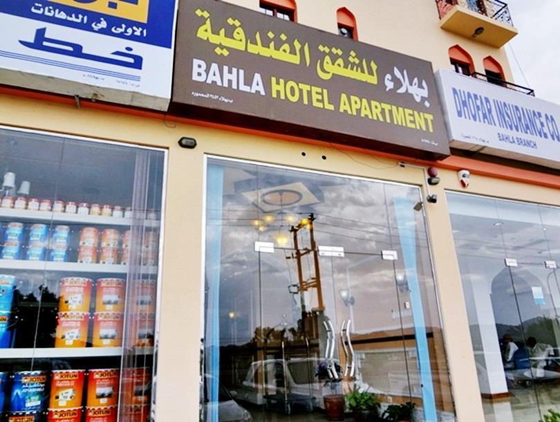 Bahla Hotel And Apartments Екстериор снимка
